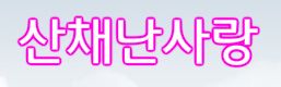 상세보기