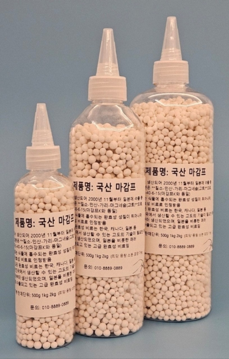 국산마감프