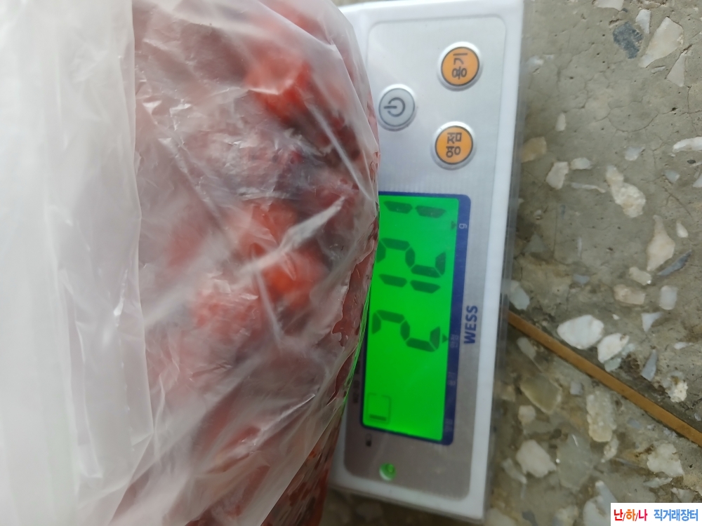 자연산 산딸기판매