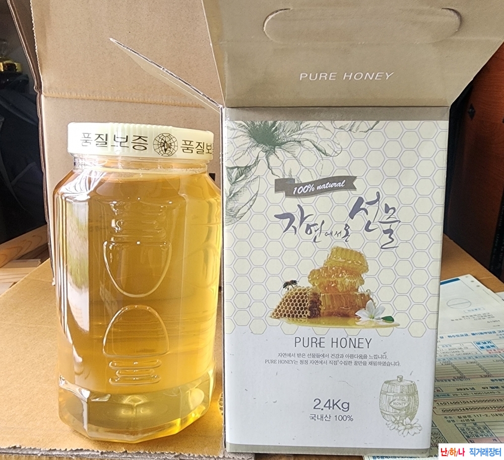 "특. 아카시아꿀"