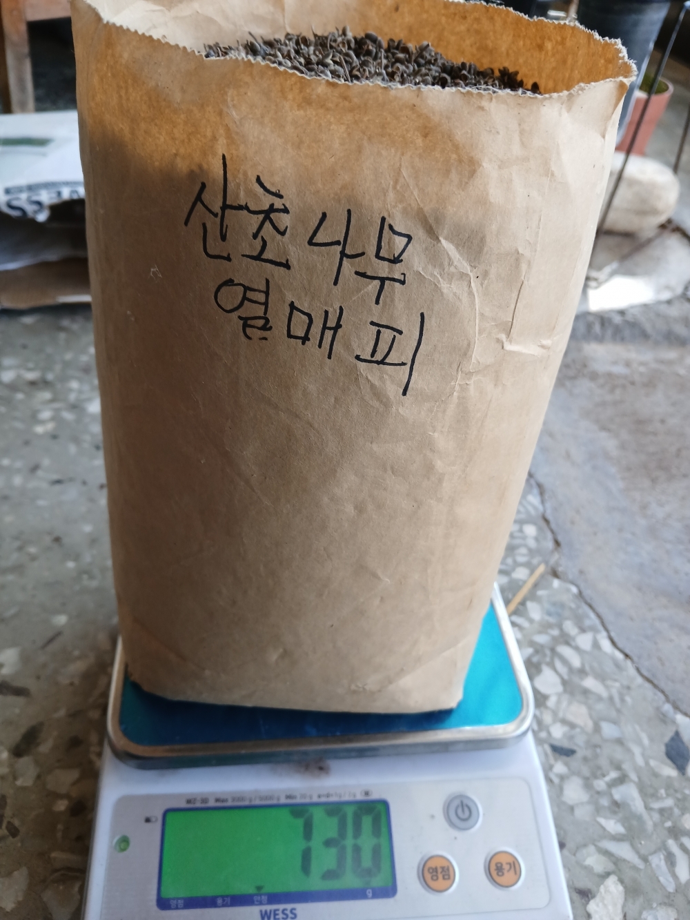 자연산 산초피(皮)