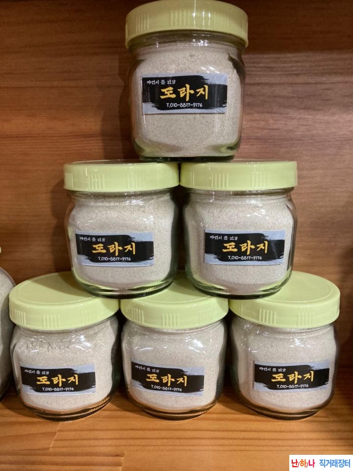 자연산 도라지분말 판?