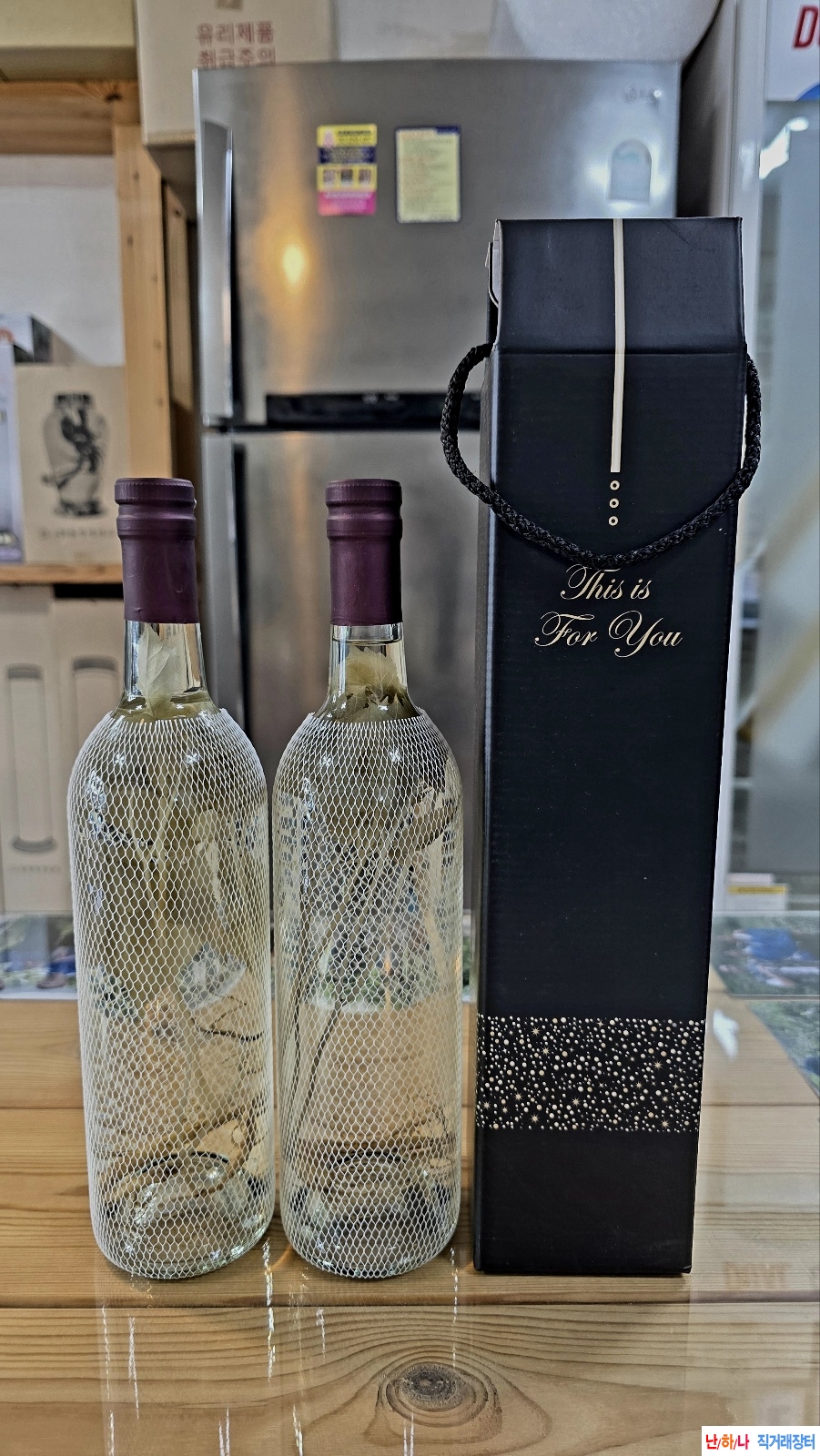 설선물용 와인삼주판?