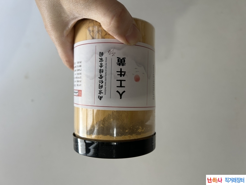 우황,축보,소담,우황청?