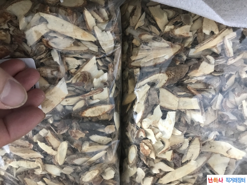 백두산 천삼,자인삼  2키로 15?