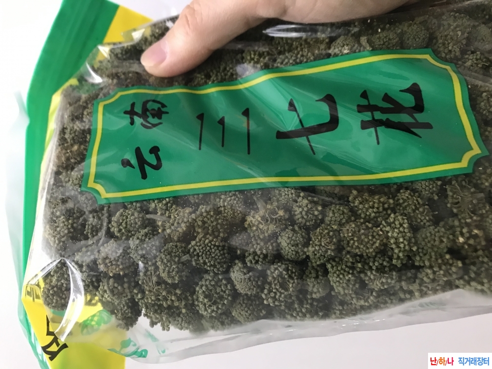 삼칠화.삼칠꽃