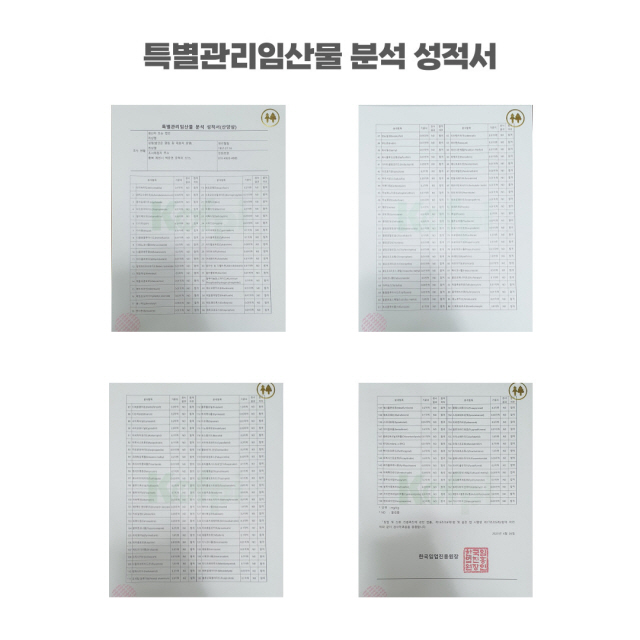 9-10년근 정삼 7뿌리세?
